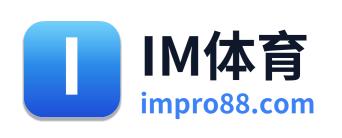 IM体育